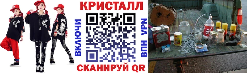 АМФ Premium  цены наркотик  Покров 