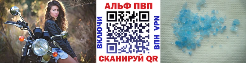Alpha PVP Crystall  hydra ONION  Покров  как найти наркотики 