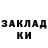 ГАШ гарик KaJlu6po