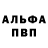 Первитин витя Morsendil