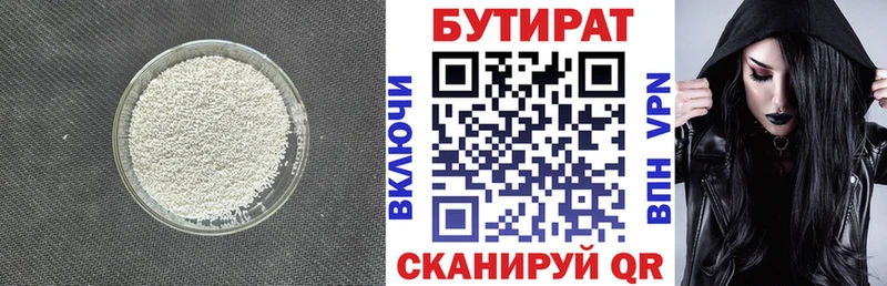 БУТИРАТ GHB  как найти закладки  маркетплейс клад  Покров 