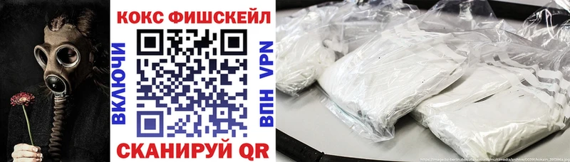 Кокаин VHQ  blacksprut как войти  Покров  где можно купить  