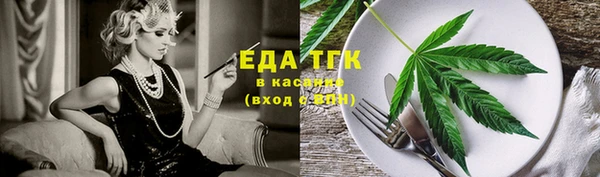 стафф Аркадак