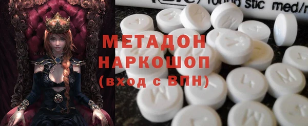 стафф Аркадак