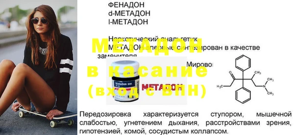 MDMA Premium VHQ Михайловка