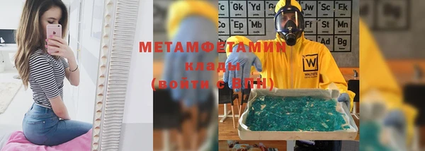 соль курить ск Арсеньев