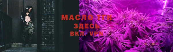 соль курить ск Арсеньев