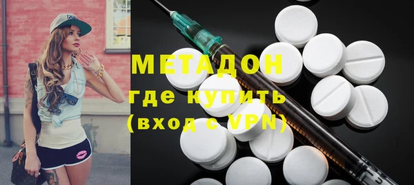 ПСИЛОЦИБИНОВЫЕ ГРИБЫ Армянск