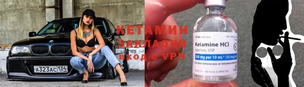 стафф Аркадак