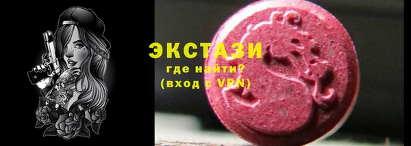 ПСИЛОЦИБИНОВЫЕ ГРИБЫ Армянск