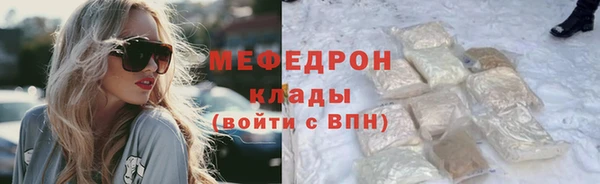 стафф Аркадак