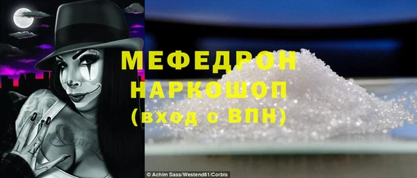 стафф Аркадак