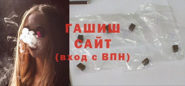 ПСИЛОЦИБИНОВЫЕ ГРИБЫ Армянск
