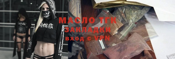соль курить ск Арсеньев