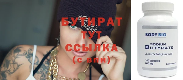 ПСИЛОЦИБИНОВЫЕ ГРИБЫ Армянск