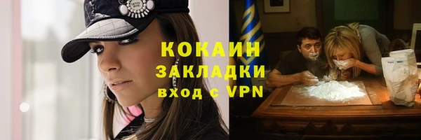соль курить ск Арсеньев