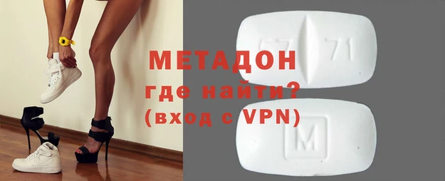 ПСИЛОЦИБИНОВЫЕ ГРИБЫ Армянск