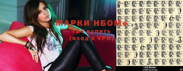 ПСИЛОЦИБИНОВЫЕ ГРИБЫ Армянск