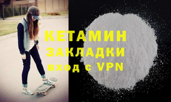 стафф Аркадак