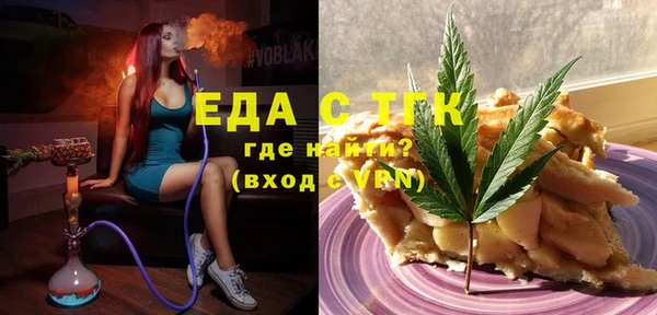 стафф Аркадак