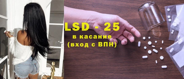 ПСИЛОЦИБИНОВЫЕ ГРИБЫ Армянск