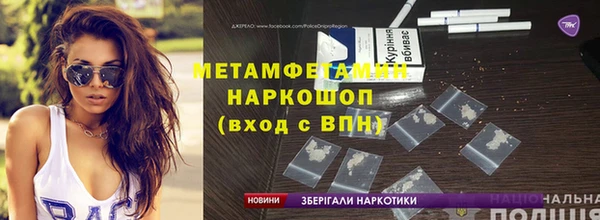 соль курить ск Арсеньев