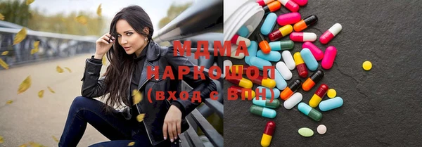 стафф Аркадак