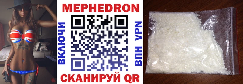 Мефедрон VHQ  мориарти наркотические препараты  Покров 