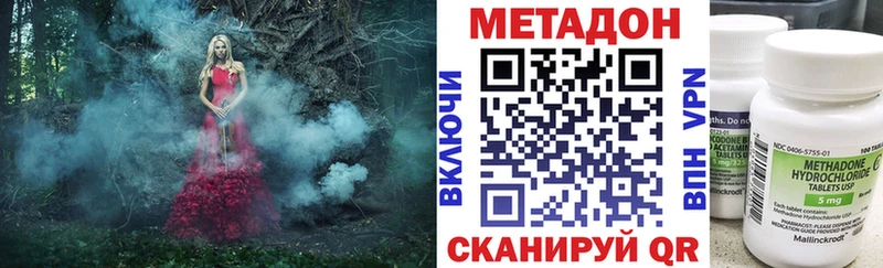 МЕТАДОН белоснежный  ОМГ ОМГ ссылка  Покров 
