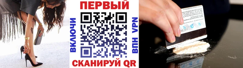 это наркотические препараты  что такое наркотик  Покров  Метамфетамин мет 
