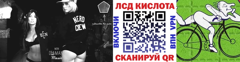 Марки NBOMe 1,8мг  Покров 