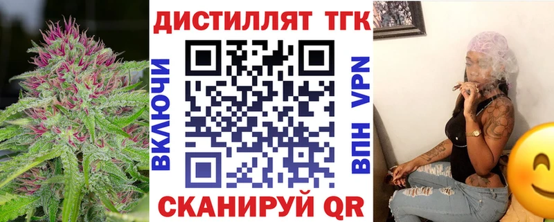 ТГК концентрат  Покров 