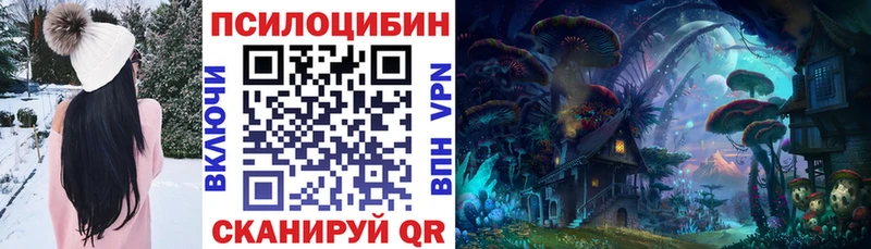 Галлюциногенные грибы мицелий  это наркотические препараты  Покров  купить  цена 