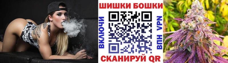 МАРИХУАНА OG Kush  mega   Покров 